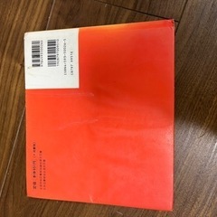 ぼくにげちゃうよの画像