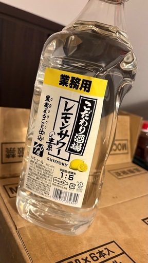 未開封！5本サントリー こだわり酒場のレモンサワーの素コンク 1.8Lペット（業務用）