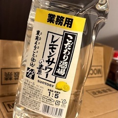 未開封！5本サントリー こだわり酒場のレモンサワーの素コンク 1.8Lペット（業務用）の画像