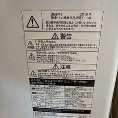 東芝　TOSHIBA 洗濯機の画像