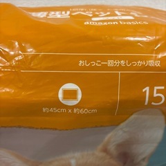  ペットシーツ @お譲り先決まりましたの画像