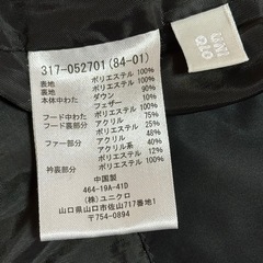 ユニクロ プレミアムダウンジャケット ハーフコート フード付き ブラック Lの画像