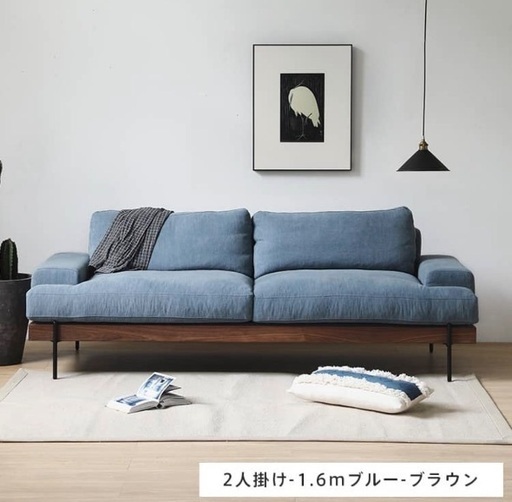 ソファ