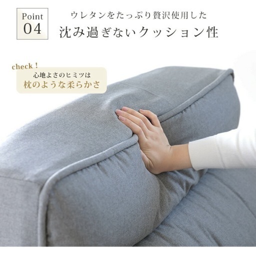 新生活に！新品！定価2万8千円おしゃれな癒しのリクライニングソファ