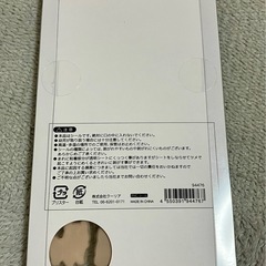 [新品未開封]正規品 ｢柴犬｣ 和柄 ボンボンドロップシール ！の画像