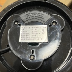 電子ケトルの画像