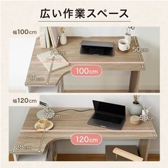LOWYA ロウヤ パソコンデスク　コーナーデスク　の画像