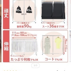 押し入れ収納の画像