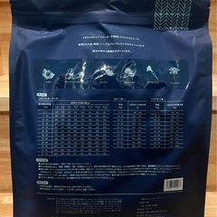 ネルソンズドッグフードの画像