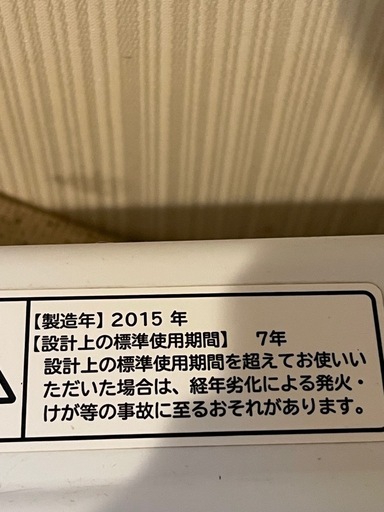 【動作良好】日立 全自動洗濯機 ビートウォッシュ 8kg BW-8WV ピンク