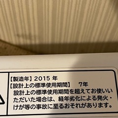 【動作良好】日立 全自動洗濯機 ビートウォッシュ 8kg BW-8WV ピンクの画像