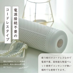 中古◆ポータブル除湿機◆カートリッジ付き◆２セットありの画像