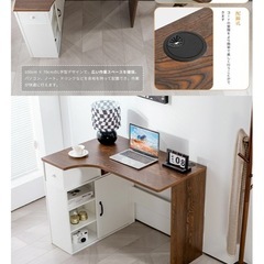 パソコンデスクの画像