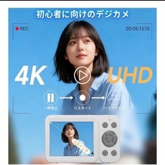 ❤️お買い得❤️ デジタルカメラ 4K 6400万画素 自撮り機能　プレゼントの画像