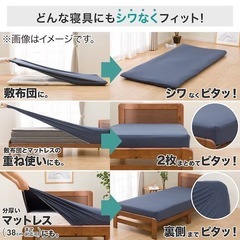 【ニトリ】たて･よこストレッチ Nフィットシーツ セミダブル-ダブルの画像