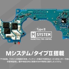 【新品未使用】東京マルイ EVOLT(エボルト)の画像