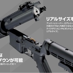 【新品未使用】東京マルイ EVOLT(エボルト)の画像