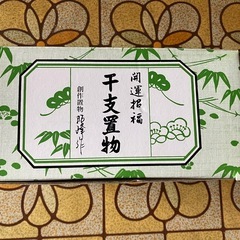 石上神宮 干支置物 酉の画像