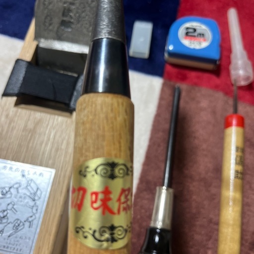 道具