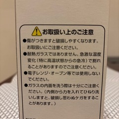 【非売品】SUNTORYビールグラス4個セットの画像