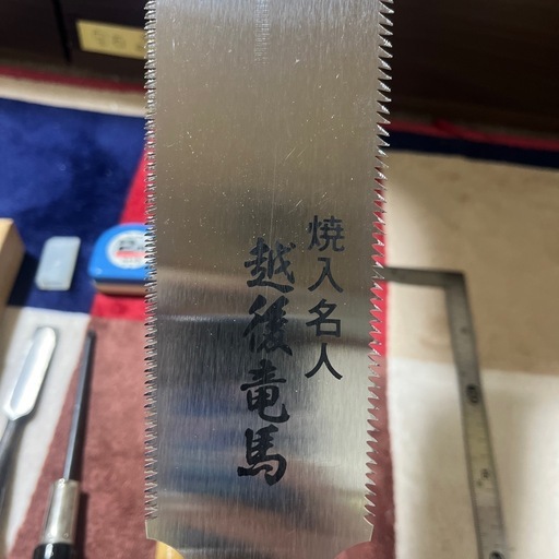 道具