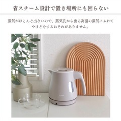 タイガー　わく子PCM-N080 の画像