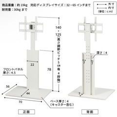決まりました　
テレビスタンドの画像