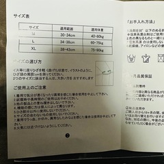 〈新品未使用〉膝サポーターMサイズの画像