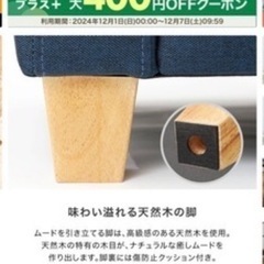 コンパクトソファの画像