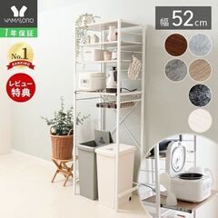 レンジ台 ゴミ箱上 ラック シェルフ スリム 52幅 50幅 棚 スライド おしゃれ 大理石 木目 北欧 レンジ 炊飯器ラック レンジボード キッチンラック オーブントースター エコーの画像