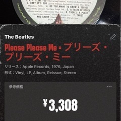 ビートルズ　レコードの画像