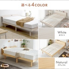 ＼楽天1位★天然木のあたたかさ♪棚付き／ ベッド すのこの画像