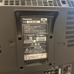 パナソニック２０Ｖ型　液晶テレビ TH-20LA50 の画像