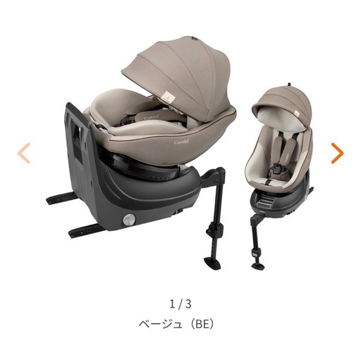 combiクルムーブコンパクト、アドバンス