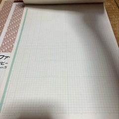 ファックス用　原稿用紙　コクヨ　205 204 まとめ売りの画像