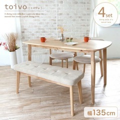 ダイニングテーブルセットの画像