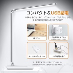 未使用デスクライトの画像