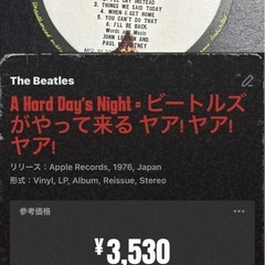 ビートルズ　レコードの画像