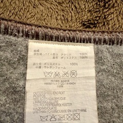 無印良品  ラグ カーペット 140×100の画像