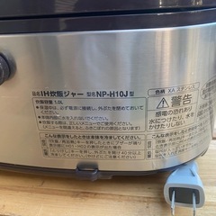 炊飯器の画像