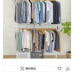 【早め希望】ニトリ　壁掛けハンガーの画像