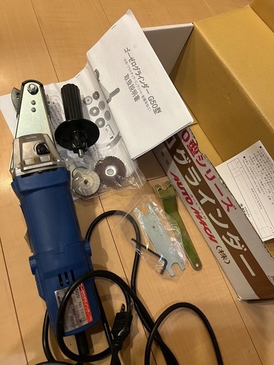 ゴーゼログラインダー G50W
型