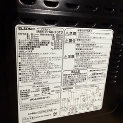 電子レンジの画像