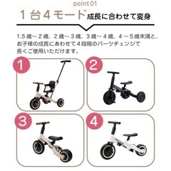 【美品】三輪車　押し棒付き 布ベルト付き 背もたれ付き の画像