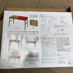 キャンプ アウトドアテーブル 折りたたみ椅子セットの画像