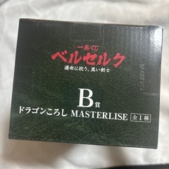 一番くじ　ベルセルク　B賞　ドラゴンころしの画像