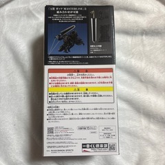 一番くじ　ベルセルク　B賞　ドラゴンころしの画像