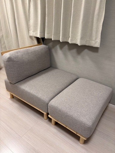 ひとり掛けソファ オットマン付き