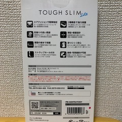 iPhoneケース　美品の画像