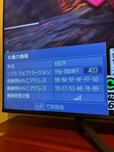 65U7F ハイセンス テレビ